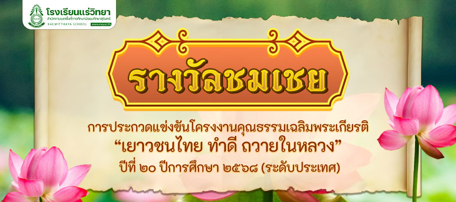 2026-03-25-Moral-Project-yr-20.jpg
