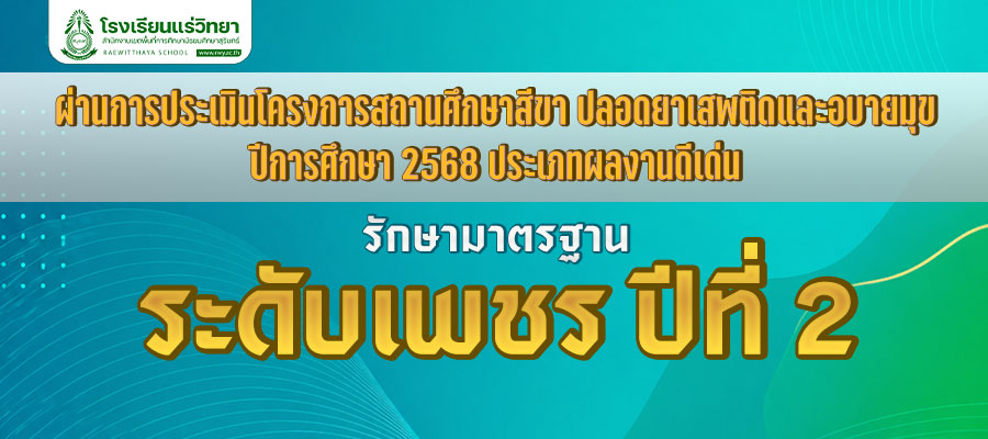 2026-04-24-White-School-2568.jpg